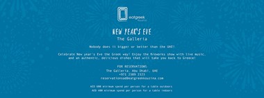 New Year’s Eve @ Eat Greek Kouzina